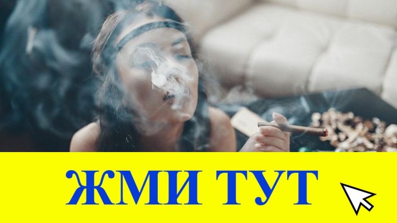 Купить наркотики в Тихвине