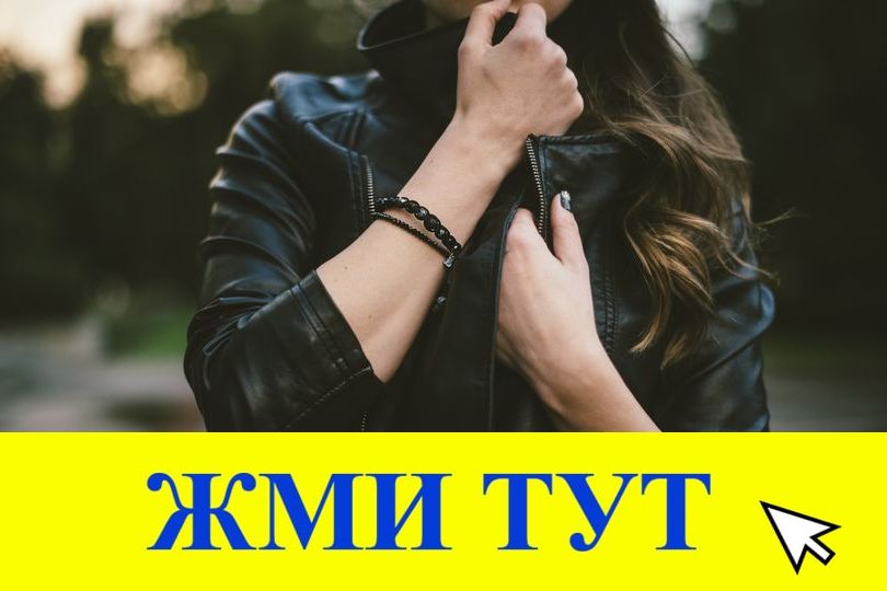 Купить наркотики в Тихвине